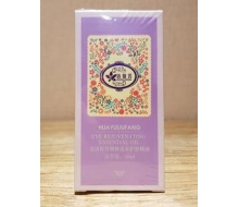 花语留芳 明眸亮彩护肤精油30ml