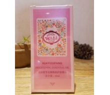 花语留芳 亮颜焕肤护肤精油30ml