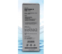 凯睿琦 8号胶原眼部凝露15ml