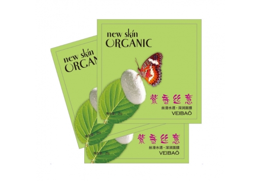 荟宝 丝滑水透 深润面膜25g*2片