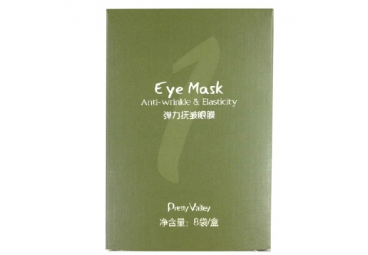  汇美舍 弹力抚皱眼膜8片装