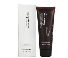 汇美舍 茶树薰衣草竹炭净化面膜1...
