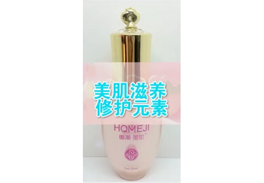 惠乔美肌 美肌滋养修护元素30ml 