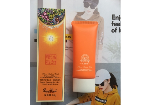 汇香坊 至尊 精萃洋甘菊三合一亲阳隔离乳60g