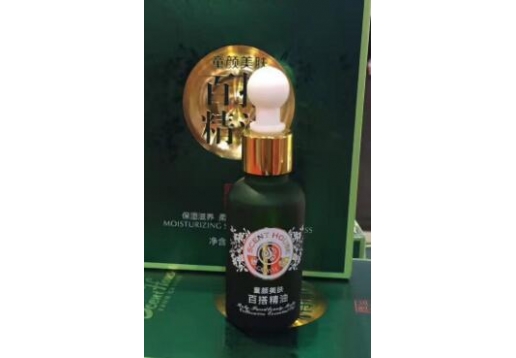 汇香坊 第三代百搭精油30ml