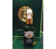 汇香坊 第三代百搭精油30ml