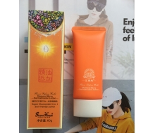 汇香坊 至尊洋甘菊三合一亲阳防晒隔离乳 SPF30正品