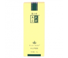 荟之语 木立芦荟胶凝胶30g正品