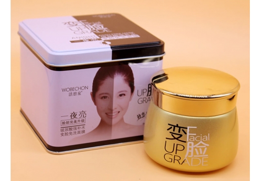 活碧泉 一夜亮玻尿酸强补水变脸免洗面膜120g