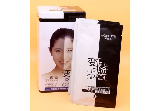 活碧泉 一夜亮玻尿酸强补水变脸面贴膜10片