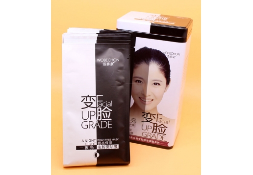 活碧泉 一夜亮提亮保湿变脸面贴膜10片