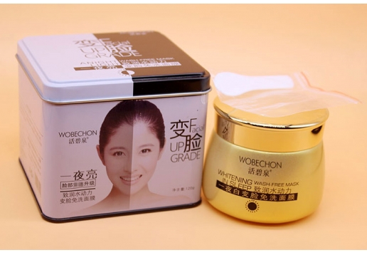 活碧泉 一夜亮致润水动力变脸面膜120g