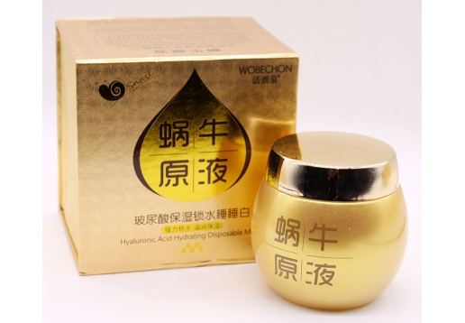 活碧泉 蜗牛原液 玻尿酸保湿锁水睡睡白120g