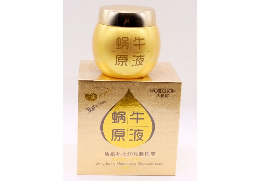 活碧泉 蜗牛原液 活泉补水润肤睡睡亮120g