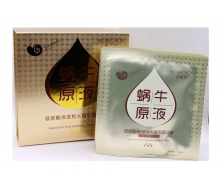 活碧泉 蜗牛原液 玻尿酸保湿锁水隐形面膜贴10片*4盒正品