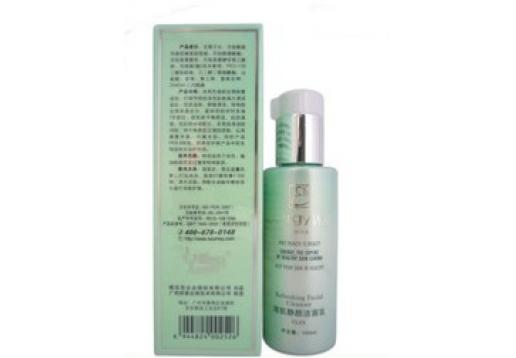 活能 清肌静颜洁面乳100ml