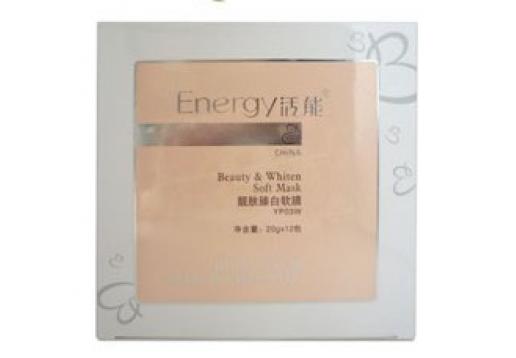 活能 靓肤臻白软膜20g*12包