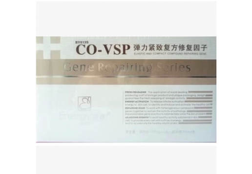 活能 弹力紧致复方修复因子6对
