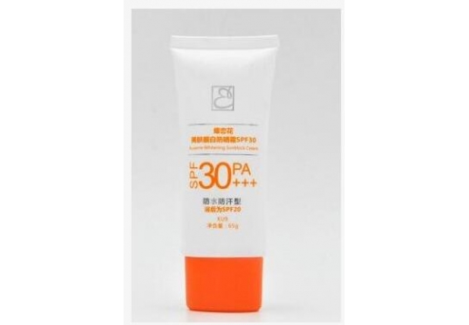 活能 美肤靓白防晒霜SPF30/65g(防水防汗型)