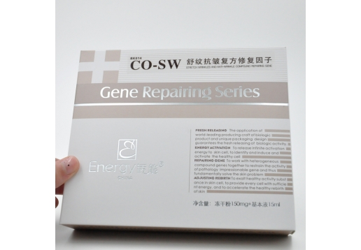 活能 舒纹抗皱因子家居装客装