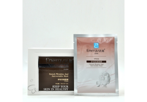 活能 舒纹抗皱面膜30ml*12片