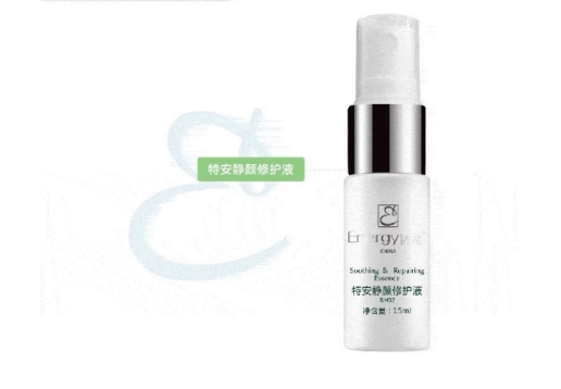 活能 特安静颜修护液15ml