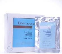 活能 水漾保湿软膜20g*12包正品