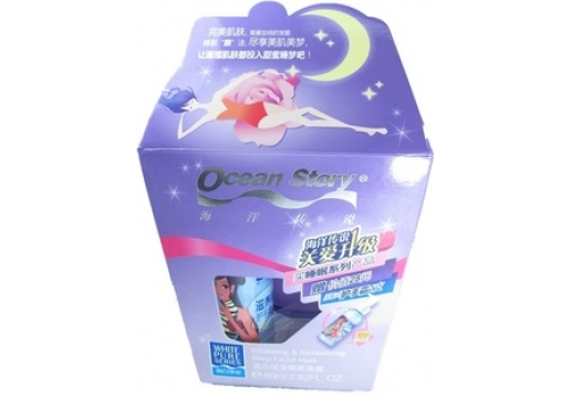 海洋传说 润白保湿睡眠面膜80ml