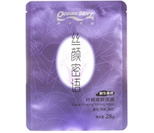 海洋传说 丝颜密语纤颜紧致蚕丝面...