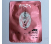 海洋传说 蚕丝澄净皙白面膜28g/片正品