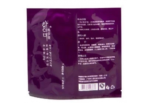 韩伊美 墨菊-清润冰膜25G*5片