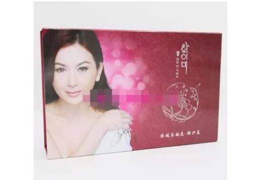 韩伊美 微脸型水疗面膜组合四件套