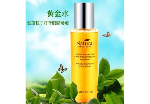 韩伊美 黄金水千倍水补氧水 滋润200ML