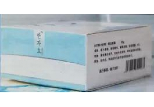 韩姿妤 椰汁多酚嫩白晚霜30g