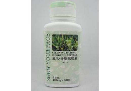 经典爱心 羞容清风胶囊