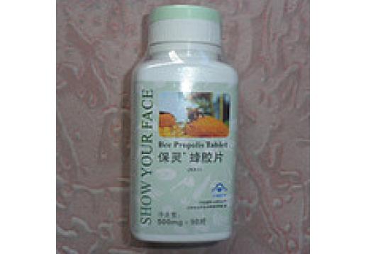 经典爱心 保灵蜂胶片500mg*90粒