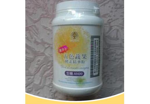 经典爱心 玛拉雅五色蔬果酵素精华粉350g/罐