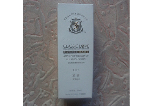 经典爱心 Q07凉爽50ml（止痒，清凉）
