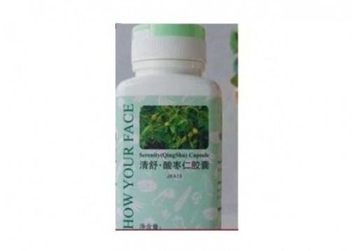 经典爱心 清舒酸枣仁胶囊90粒