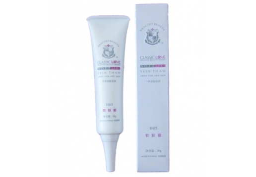 经典爱心 软肤霜30ml