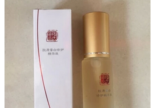 陶氏真品 胶原蛋白修护精华30ml