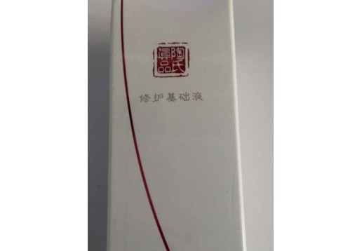 陶氏真品 修护基础液50ml（舒敏/紧致/提升/抗衰）