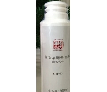 经典爱心 薰衣草酵素柔和修护水300ML