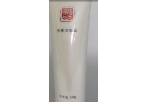 经典爱心 陶氏清爽洁面露 350g