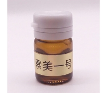 珈黛 素美一号2.6ml正品