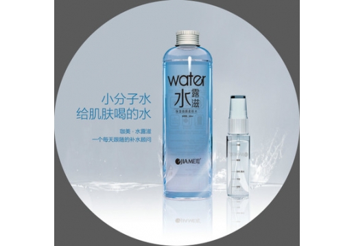 珈美 水露滋保湿焕颜柔肤水300ml