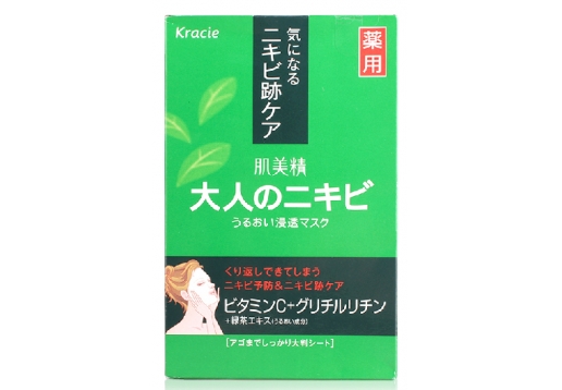  嘉娜宝 肌美精豆蔻绿茶精华祛痘面膜5片