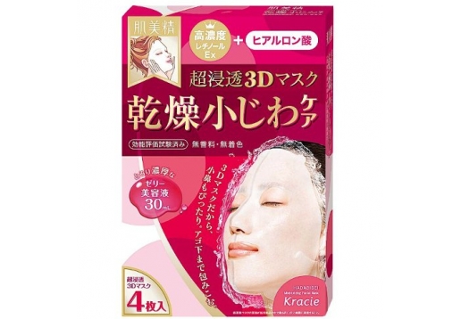  嘉娜宝 肌美精3D滋润抗干燥抗皱补水面膜4片