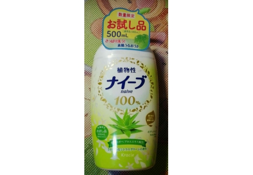  嘉娜宝 植物性沐浴露500ml（芦荟）