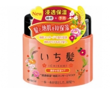  嘉娜宝 和草高渗透瞬密集中修护发膜180g（橘色）正品